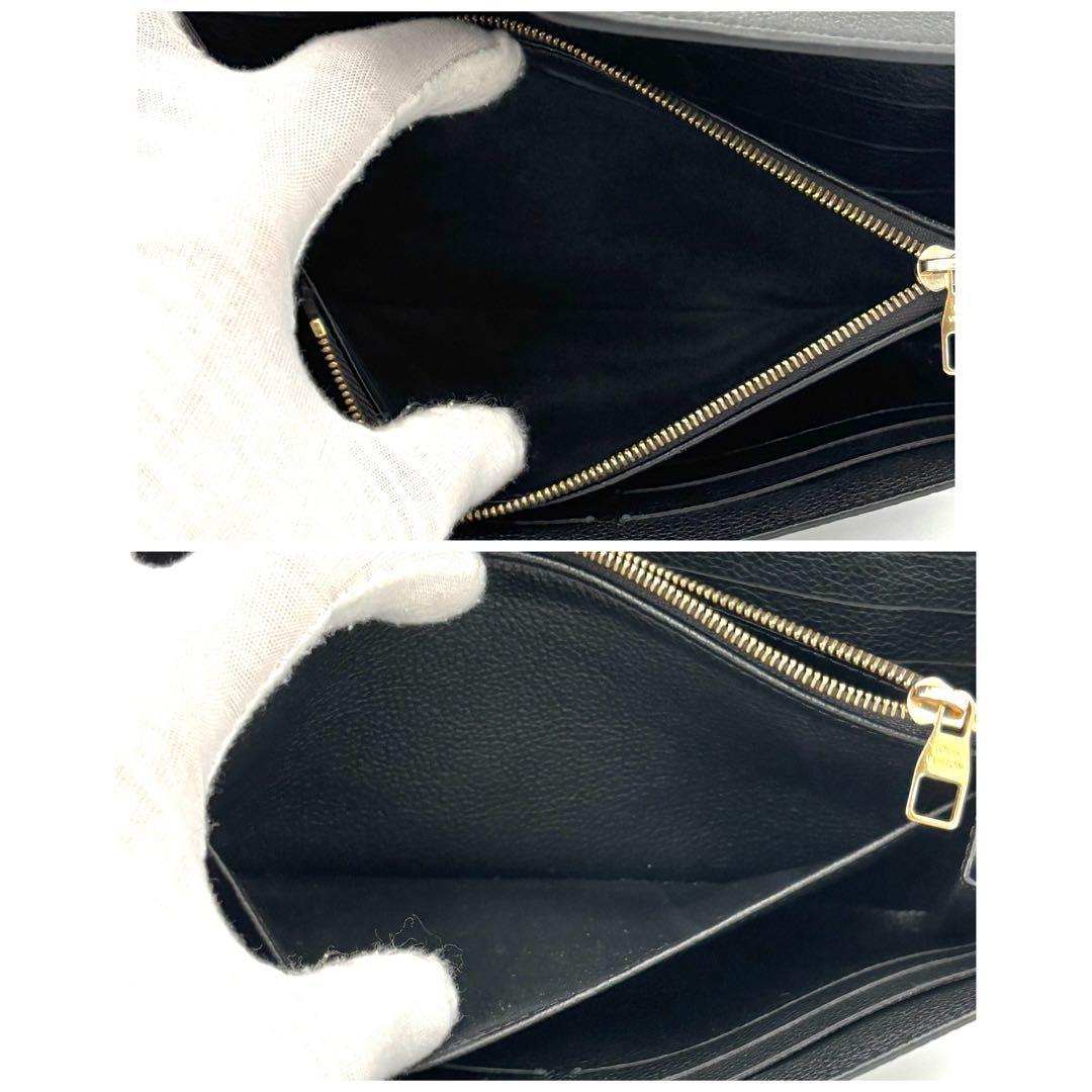 Louis Vuitton Portefeuille Sarah Monogram Empreinte Black Wallet — view 5