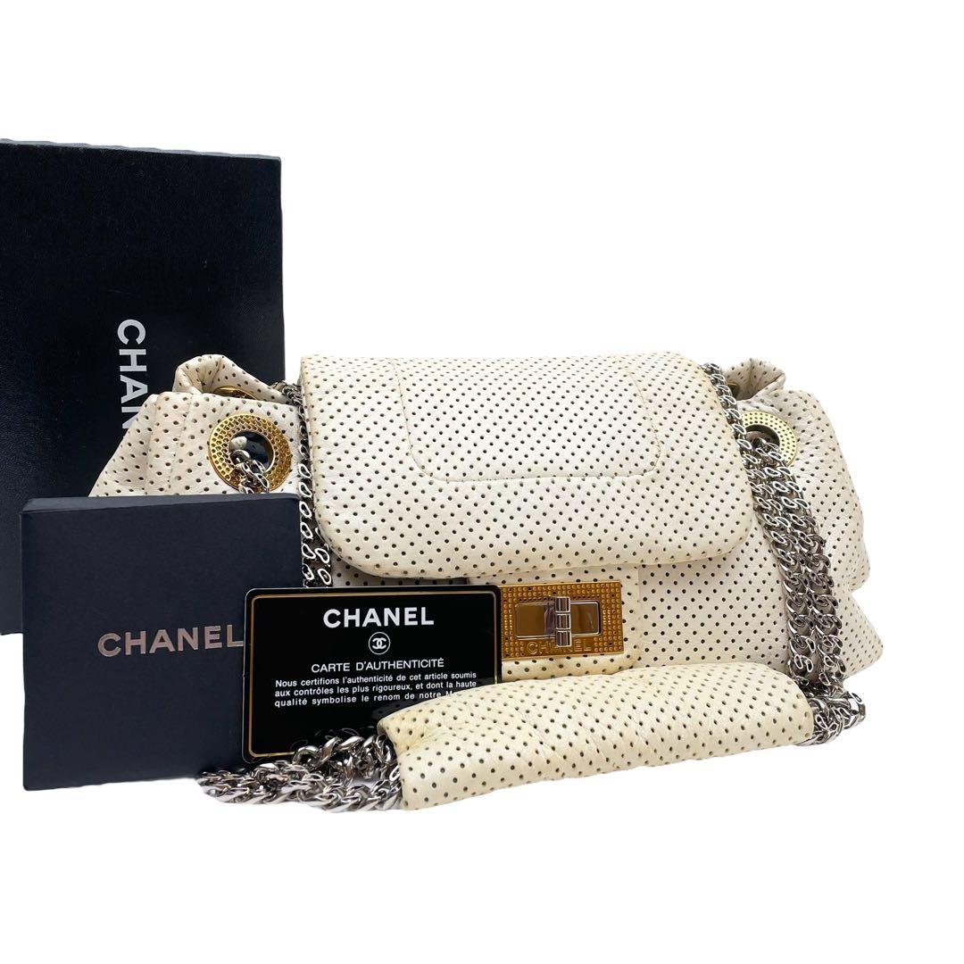 Chanel Leather Punching Chain Shoulder Hand Bag White
