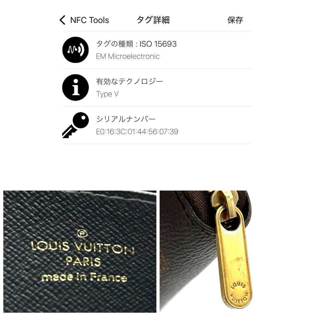 Louis Vuitton Wallet Zippy Coin Purse Monogram Giant Brown — view 9