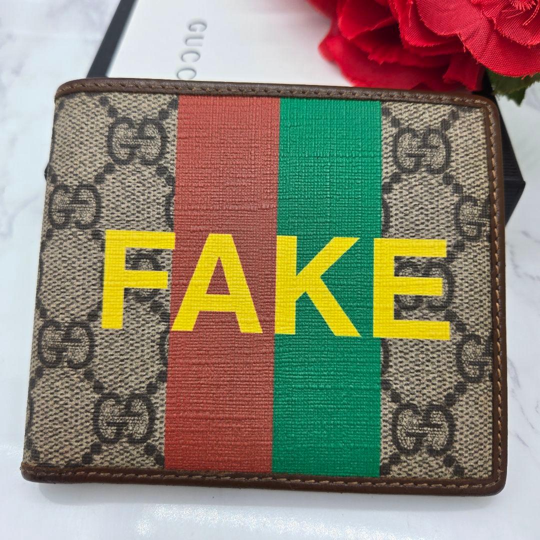 Gucci GG Supreme Fold Wallet Faux Not