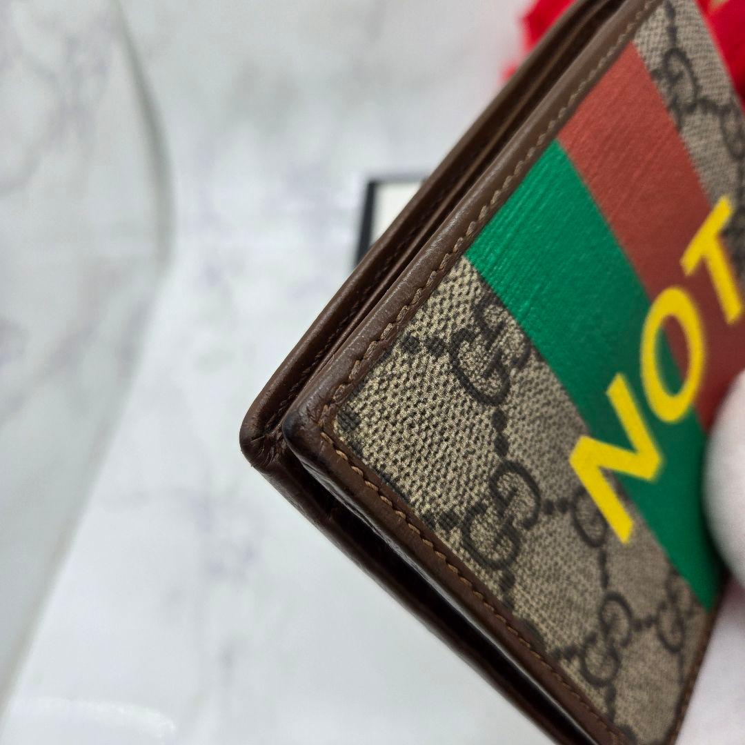 Gucci GG Supreme Fold Wallet Faux Not — view 7