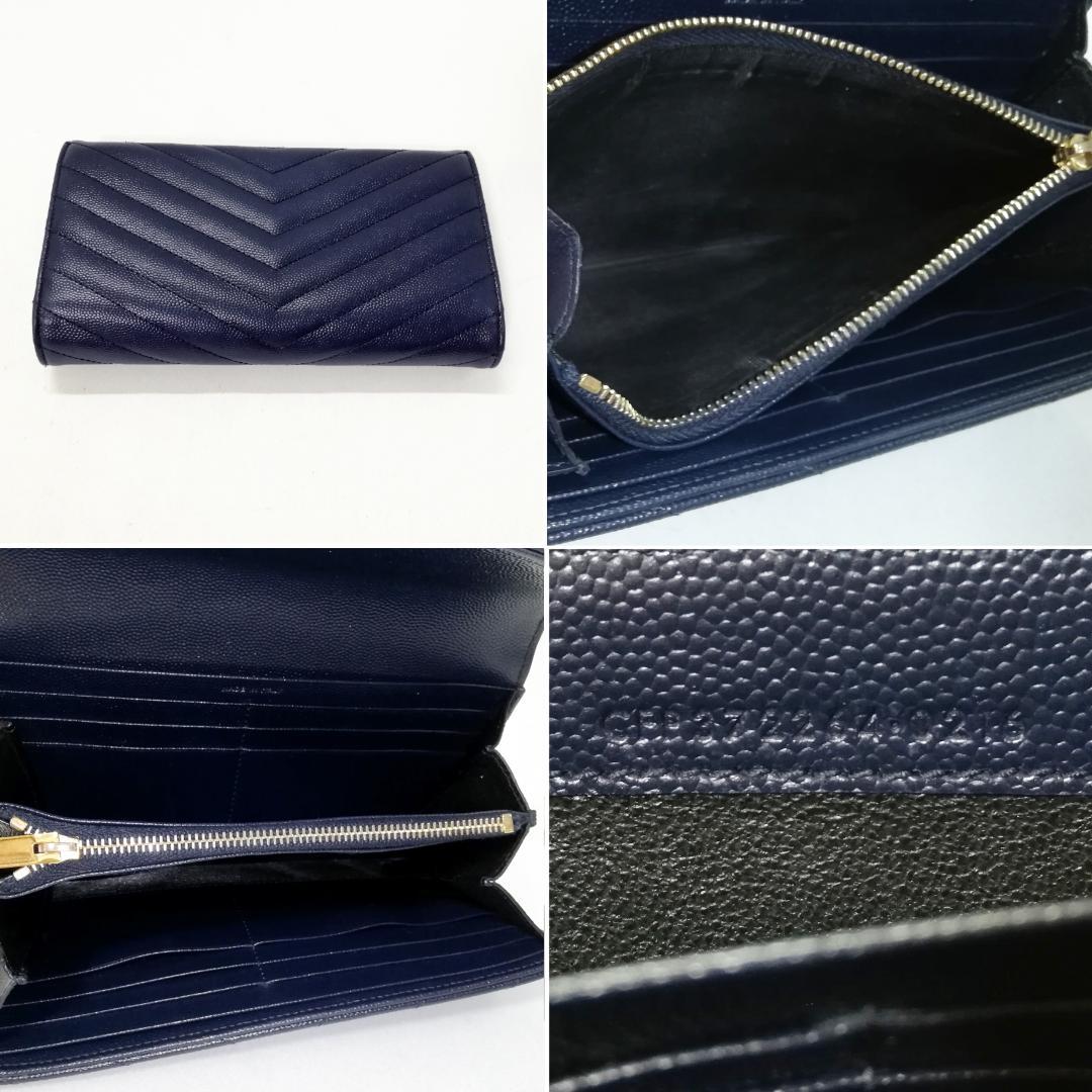 Saint Laurent Long Wallet Matelasse Flap Stitch Caviar Leather