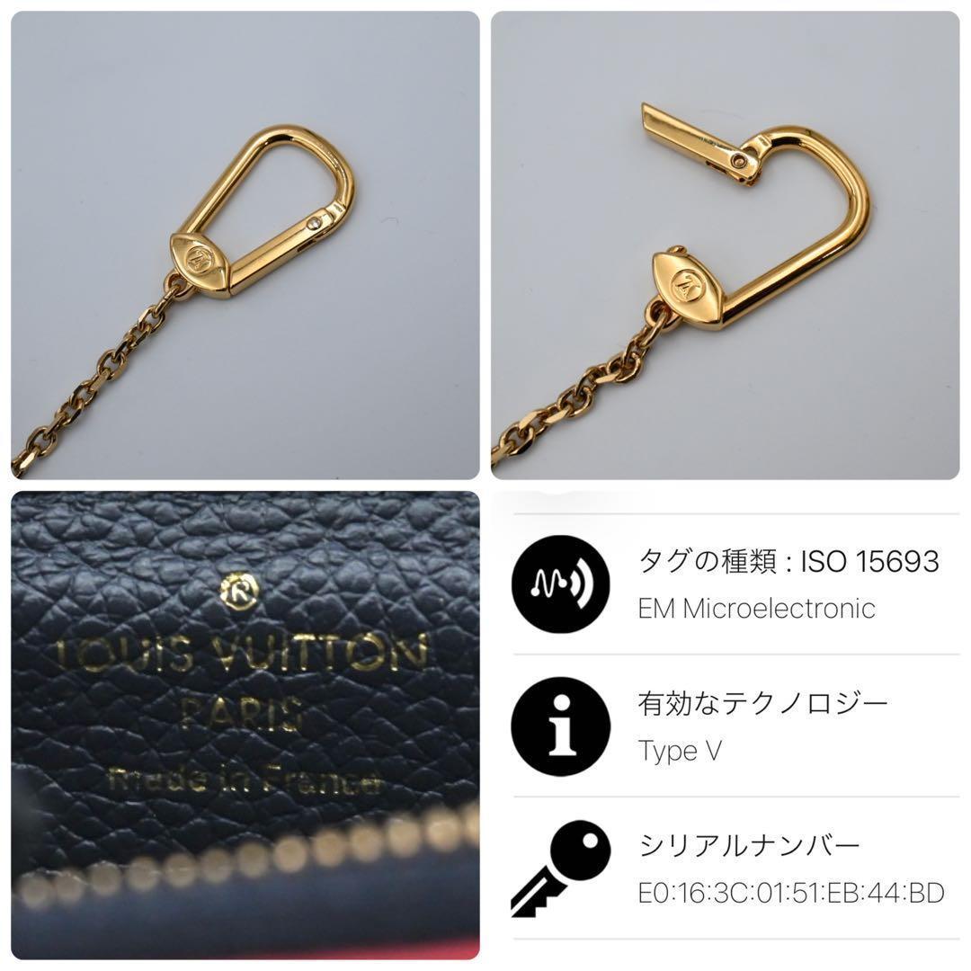 Louis Vuitton Empreinte Recto Verso Coin Case — view 9