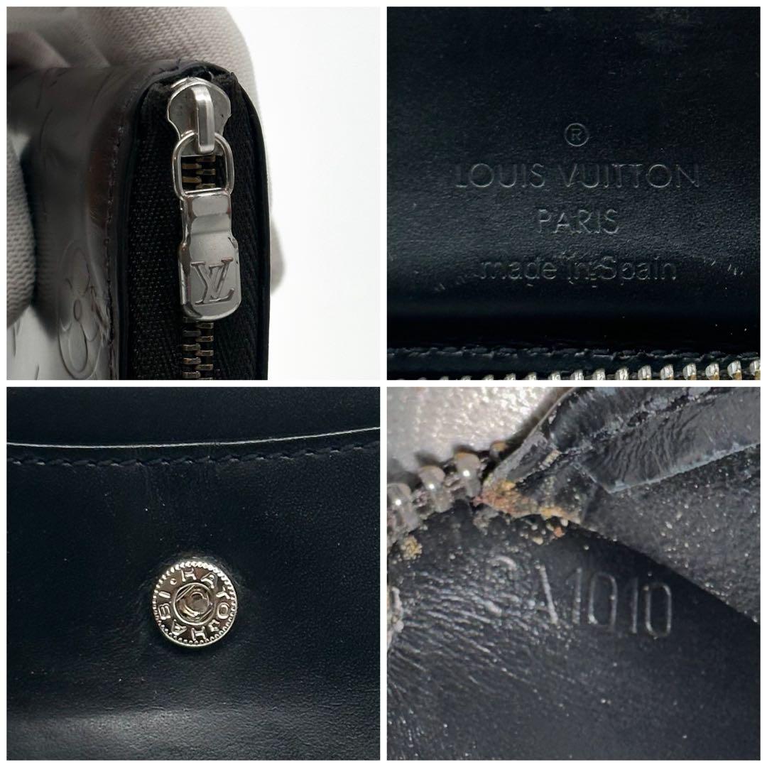 Louis Vuitton Porte-Monnaie Zip Glace Monogram Round Compact Coin Purse — view 9