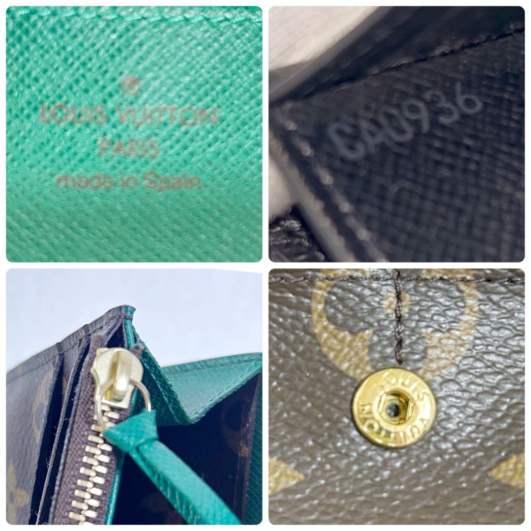 Louis Vuitton Portefeuille Emily Green Monogram Long Wallet