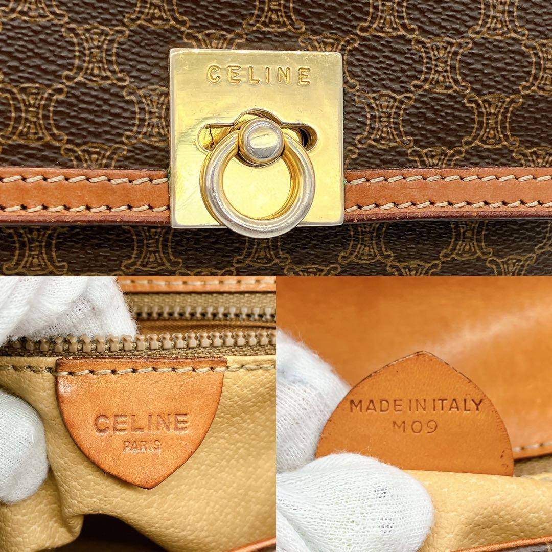 Mini Bag Celine Top Handle Macadam Pattern PVC Brown