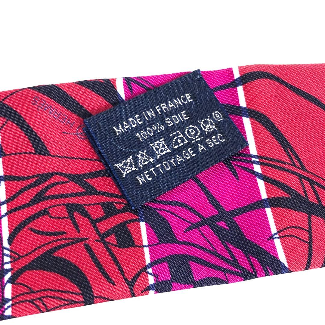Hermes Twilly Scarf Silk Jungle Love