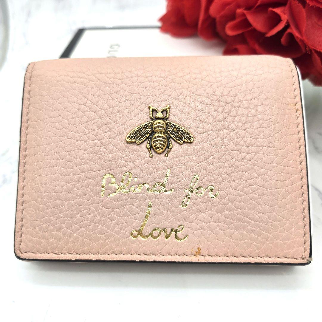 Gucci Fold Wallet Animalier Bee Leather