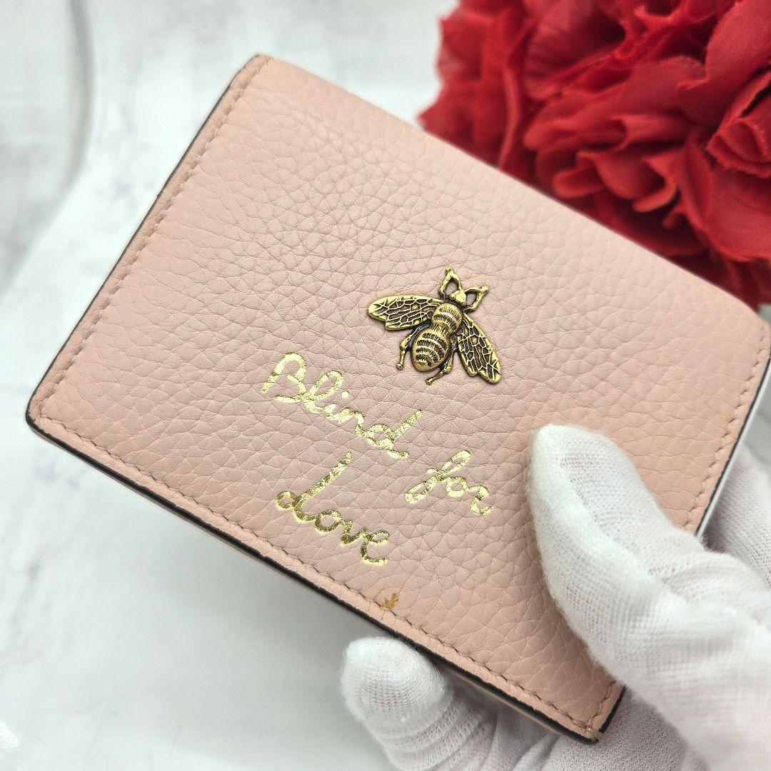 Gucci Fold Wallet Animalier Bee Leather — view 3