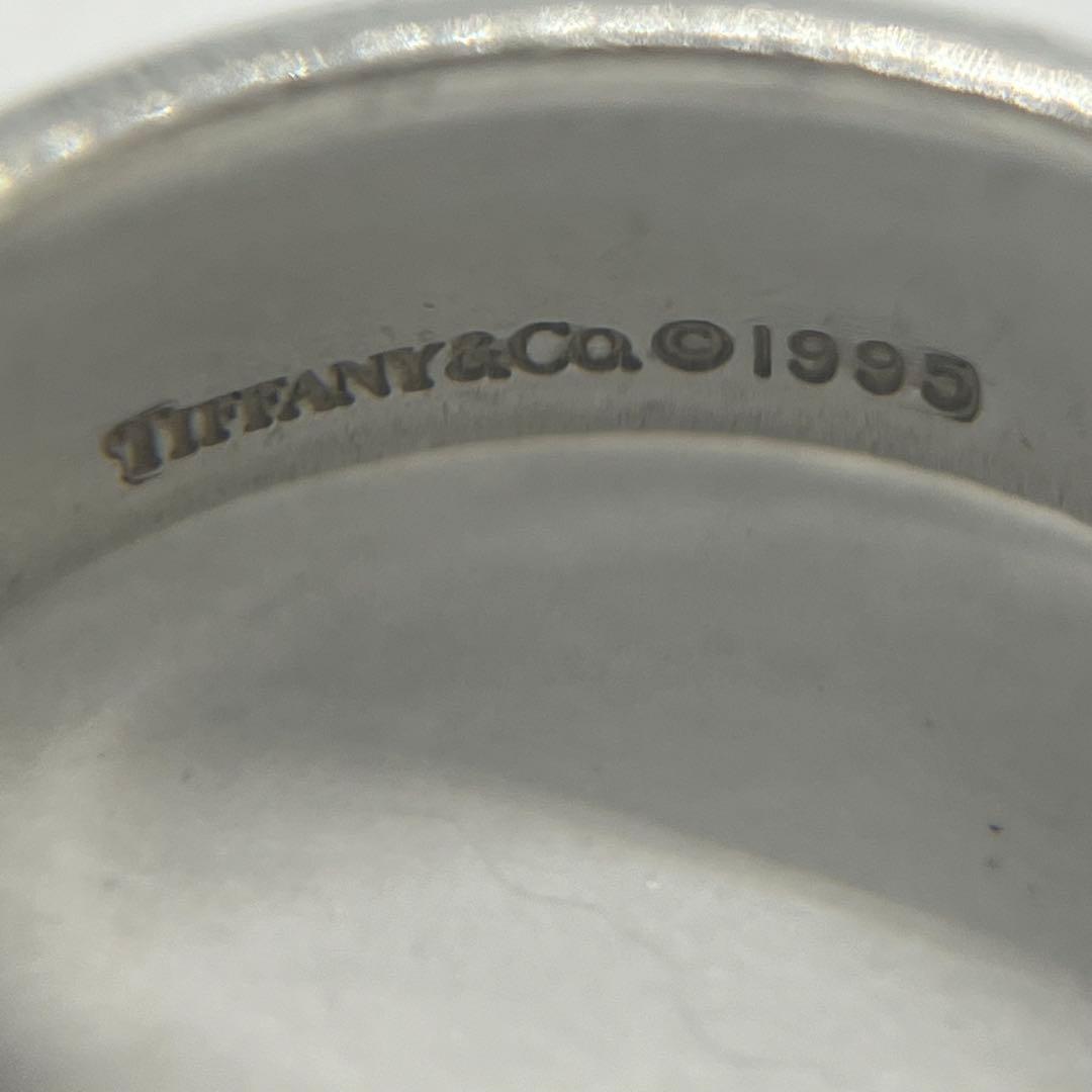 Tiffany & Co Atlas Ring — view 8