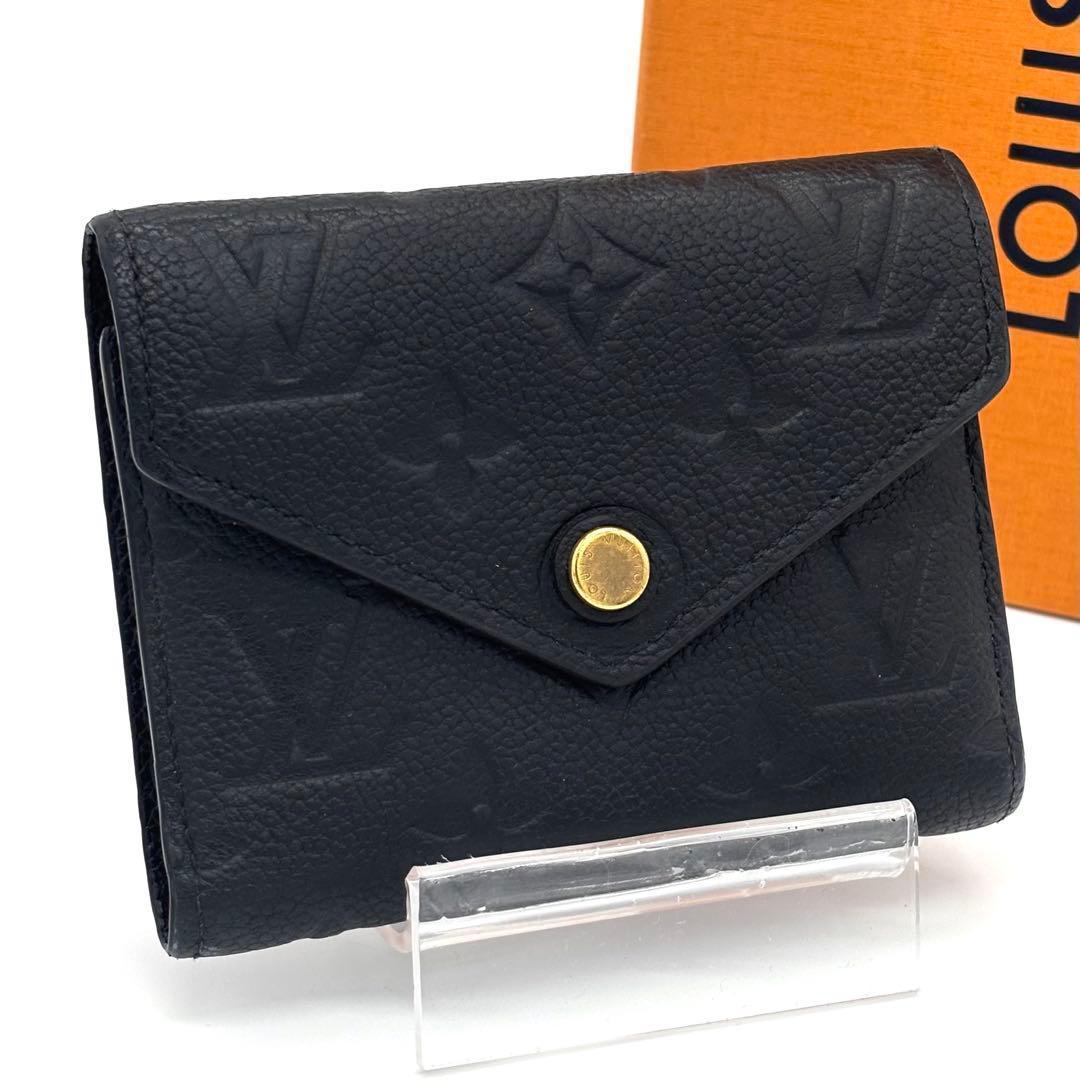 Louis Vuitton Monogram Empreinte Portefeuille Victorine Wallet