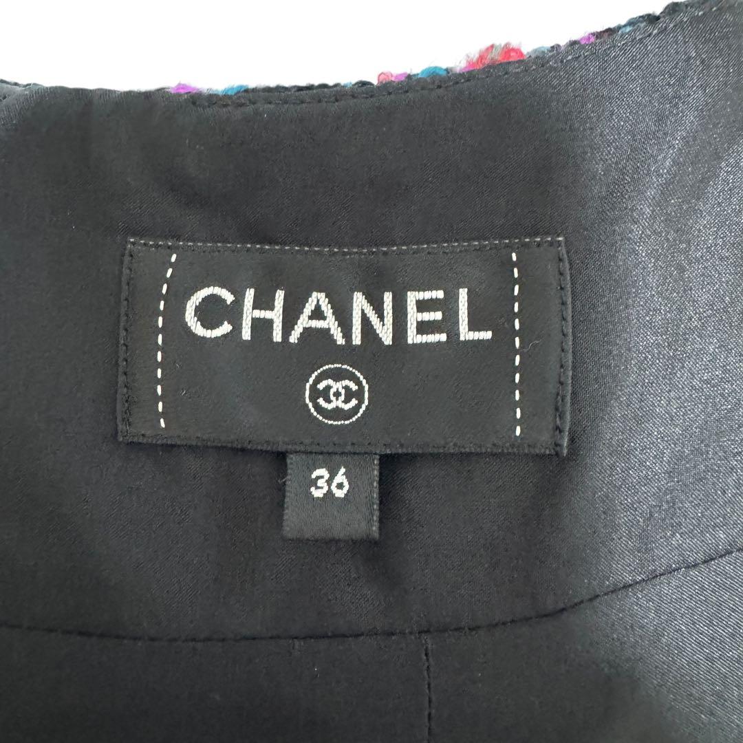 Chanel CC Logo Button Tweed Skirt 36 — view 8