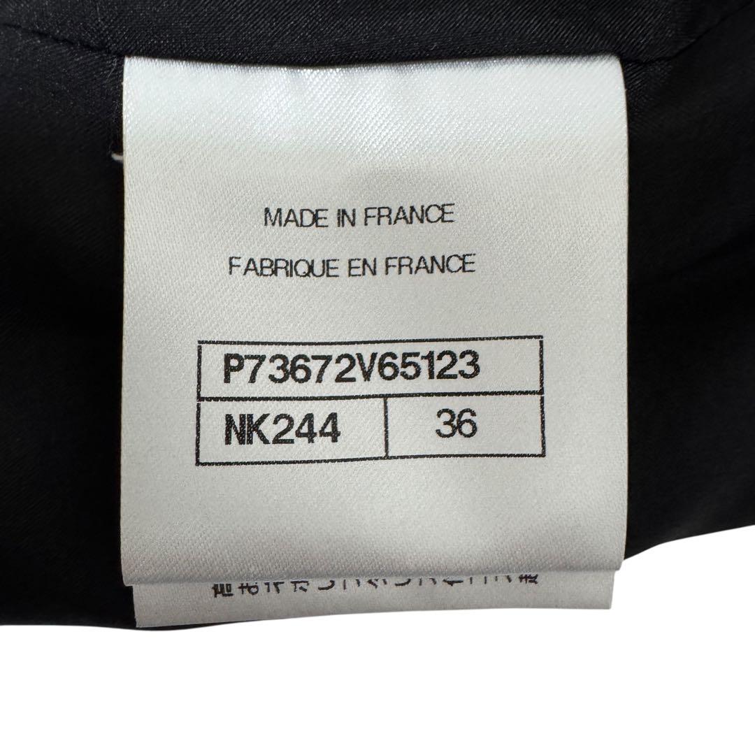Chanel CC Logo Button Tweed Skirt 36 — view 9