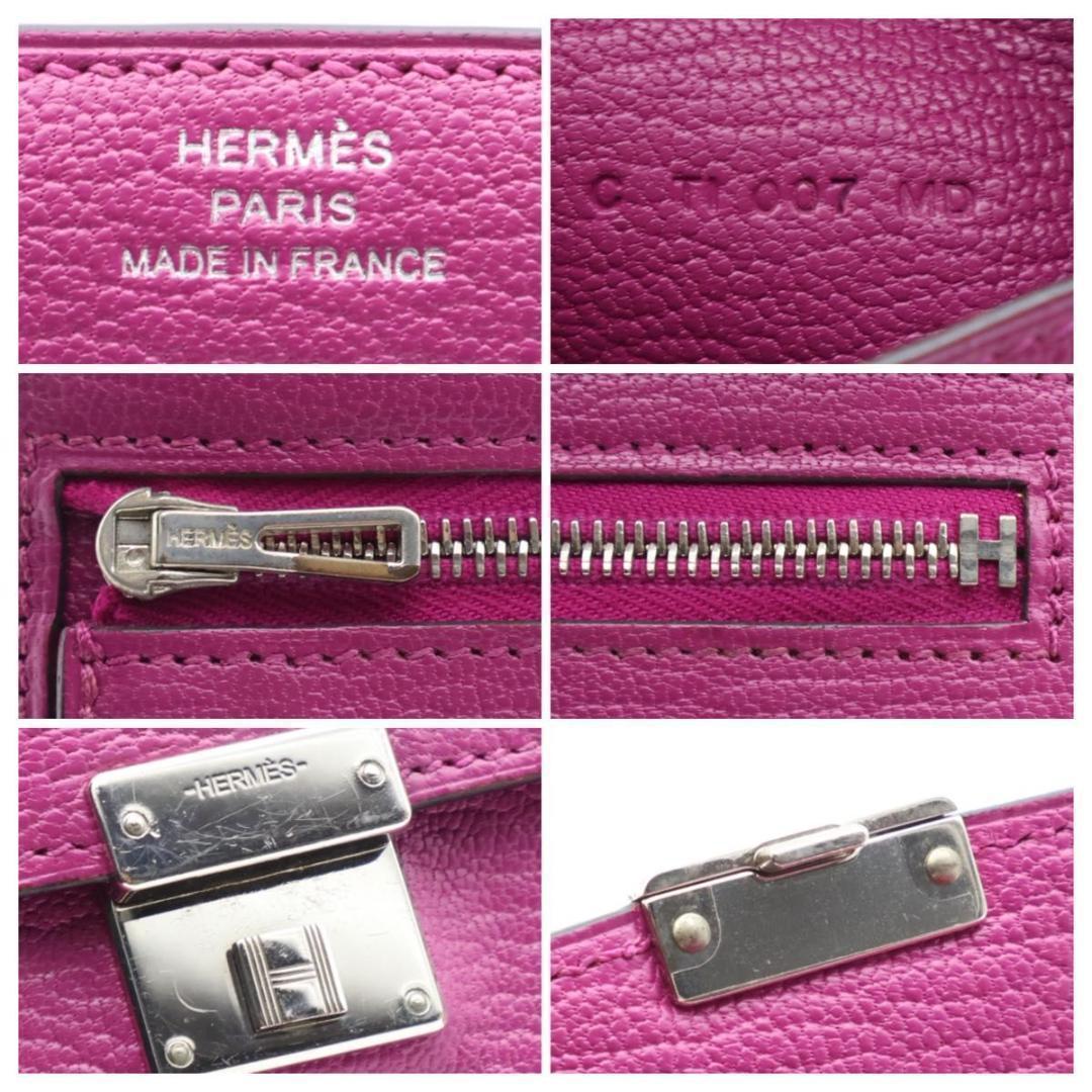 Hermes Tri Foldwallet Shavel Pink Wallet — view 7