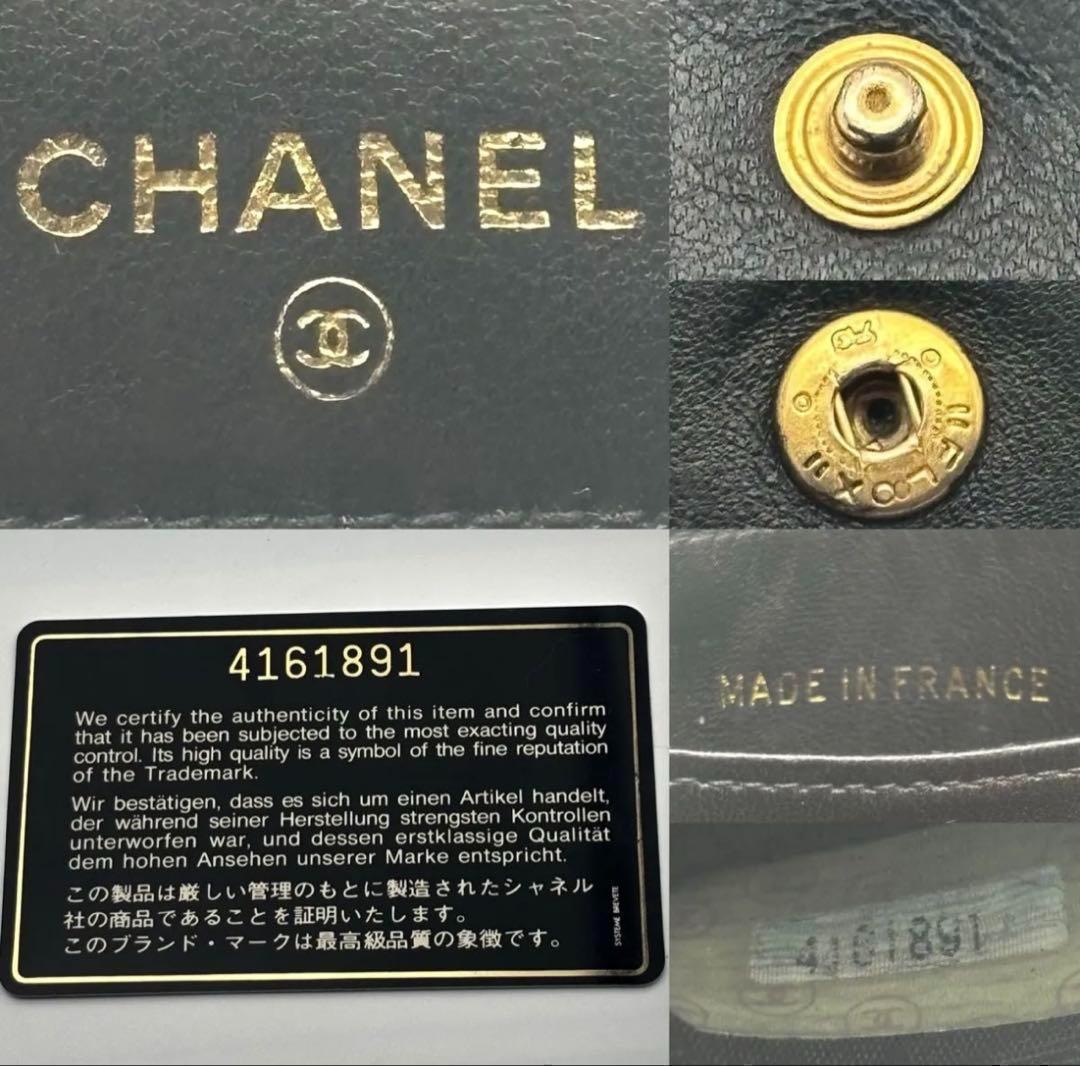 Chanel Wallet Coco Stitch Coin Purse — view 9