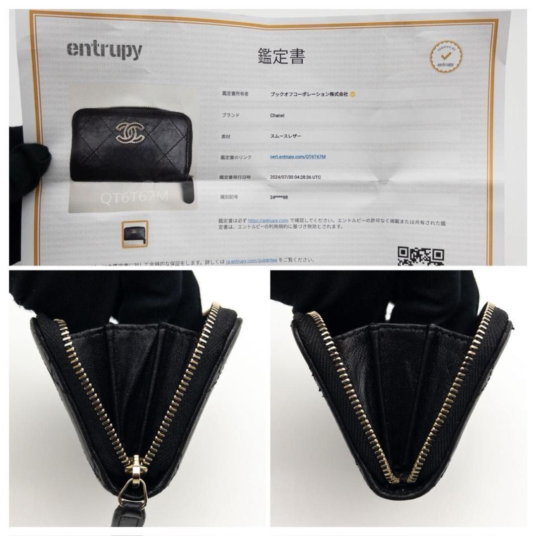 Chanel Classic Zip Coin Purse Lambskin CC Logo — view 6