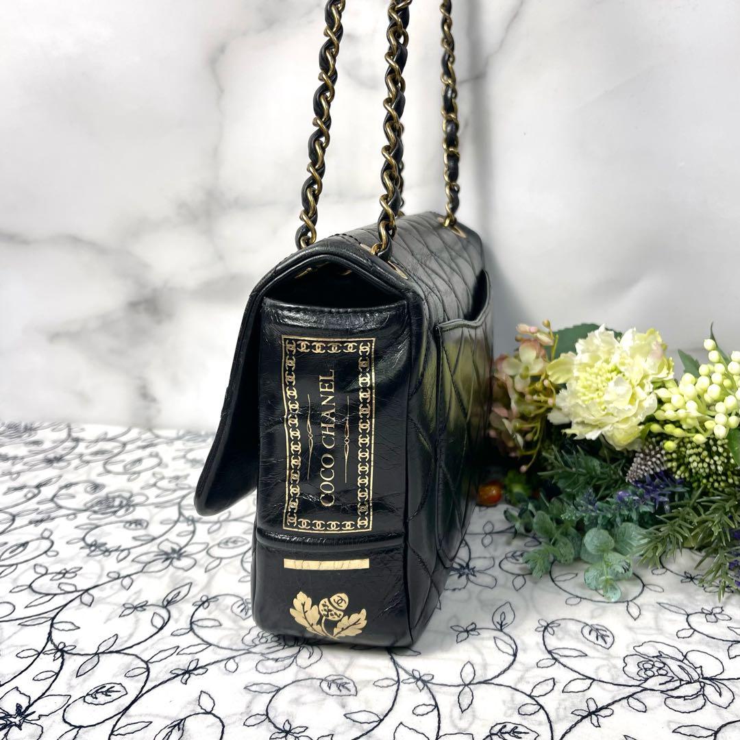 Chanel Side Design Double Flap Bag — view 7