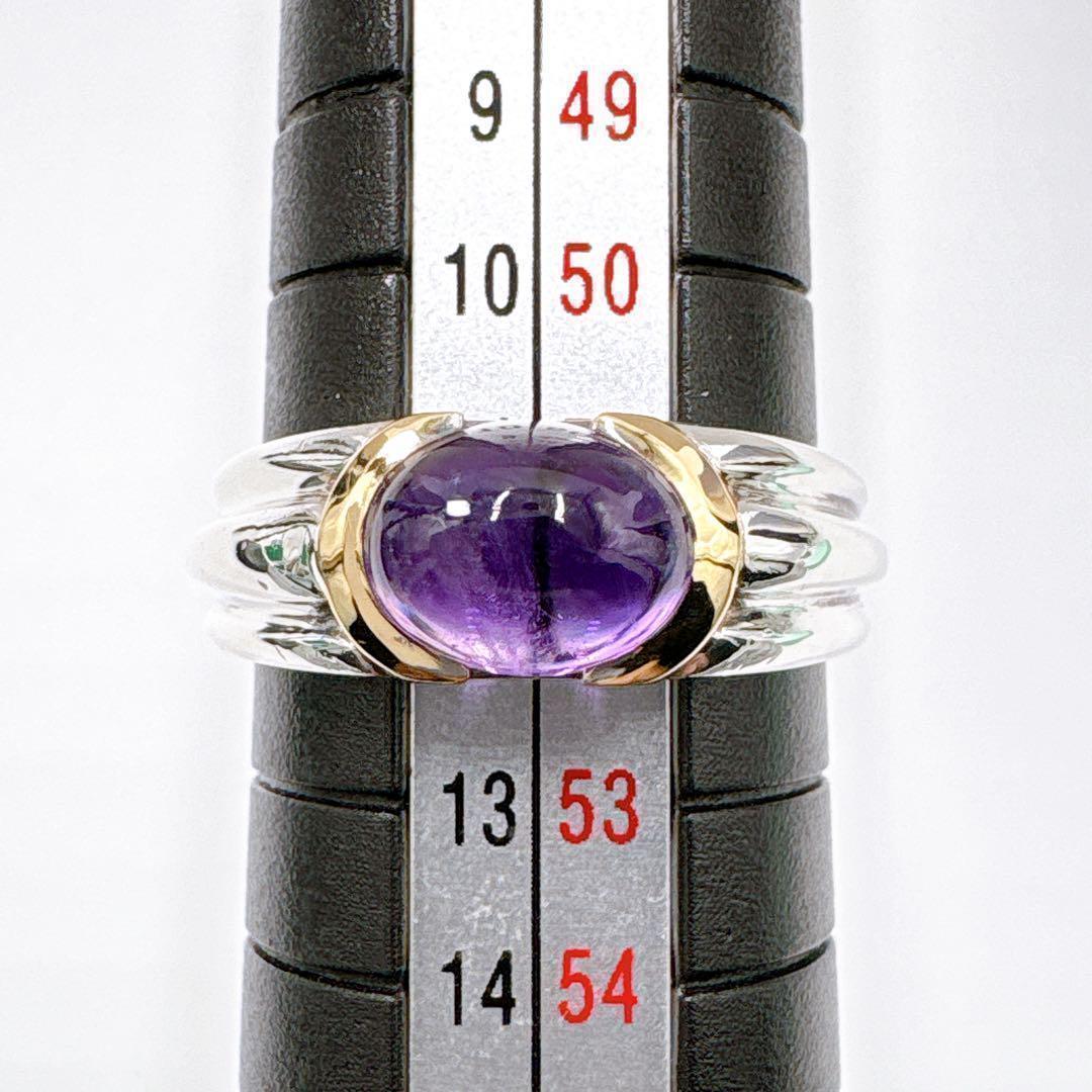 Tiffany & Co Amethyst Combination Size 115 Silver 18K
