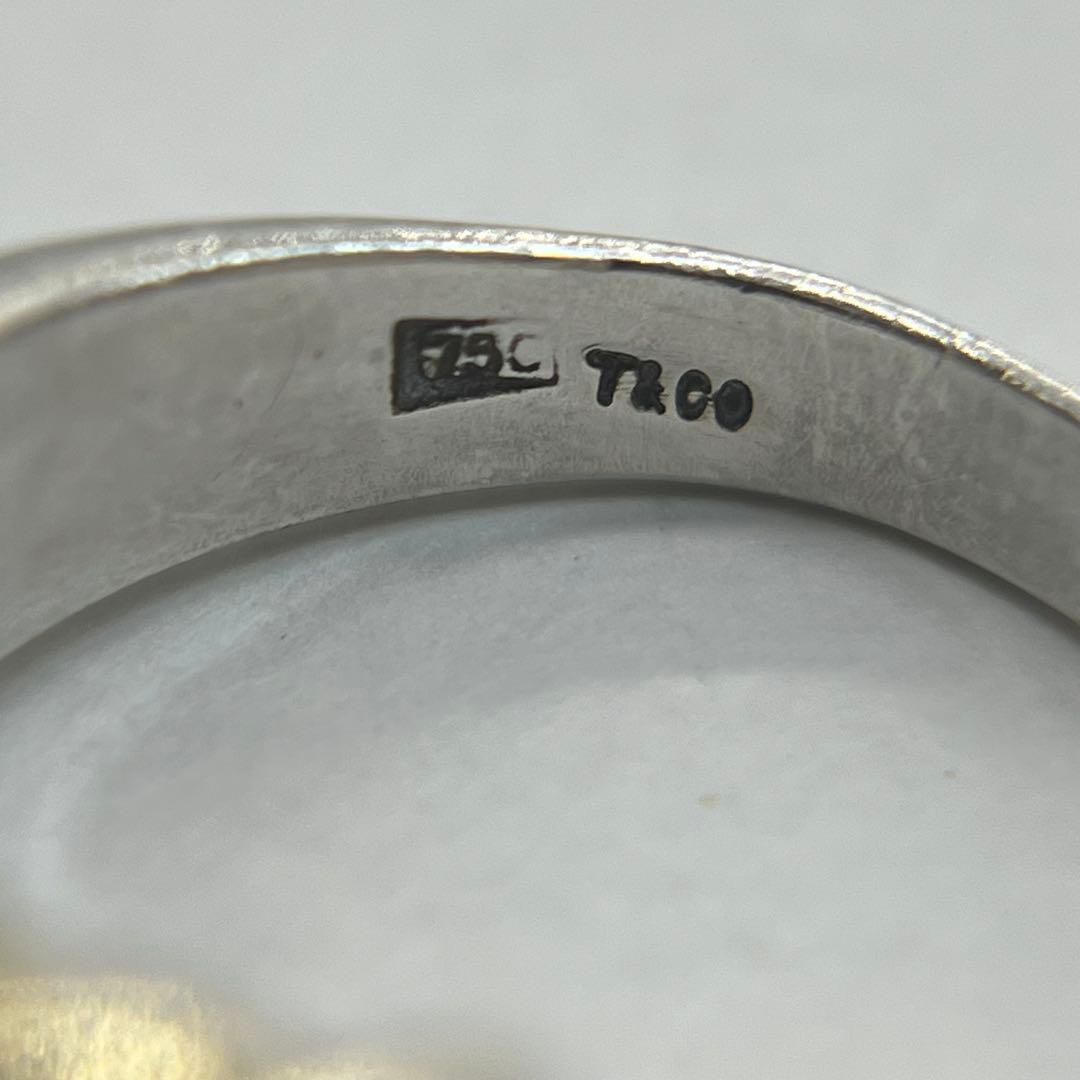 Tiffany & Co Grubbed Signature Ring Combination