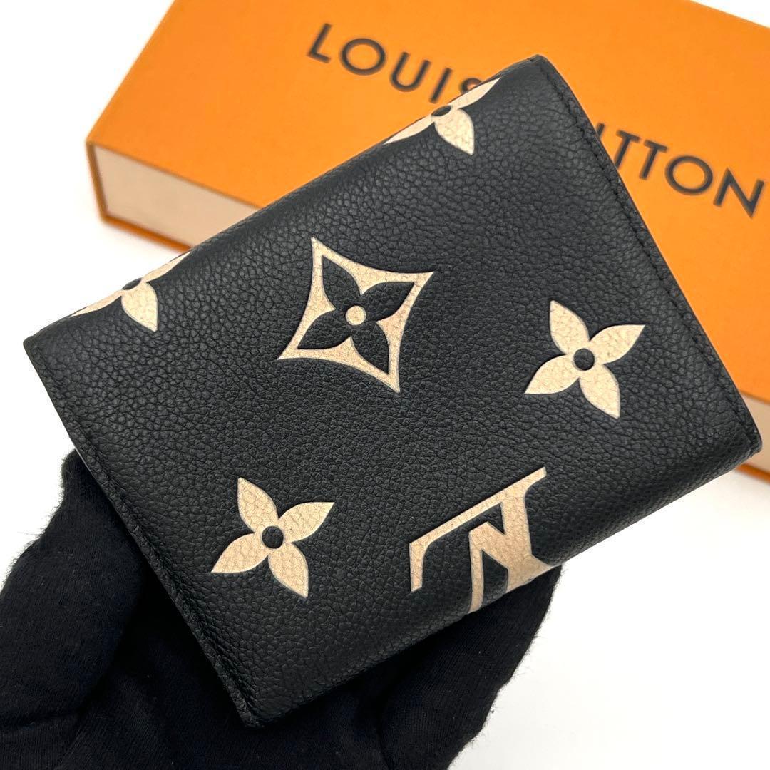 Louis Vuitton Monogram Empreinte Bicolor Victorine Trifold Wallet — view 2