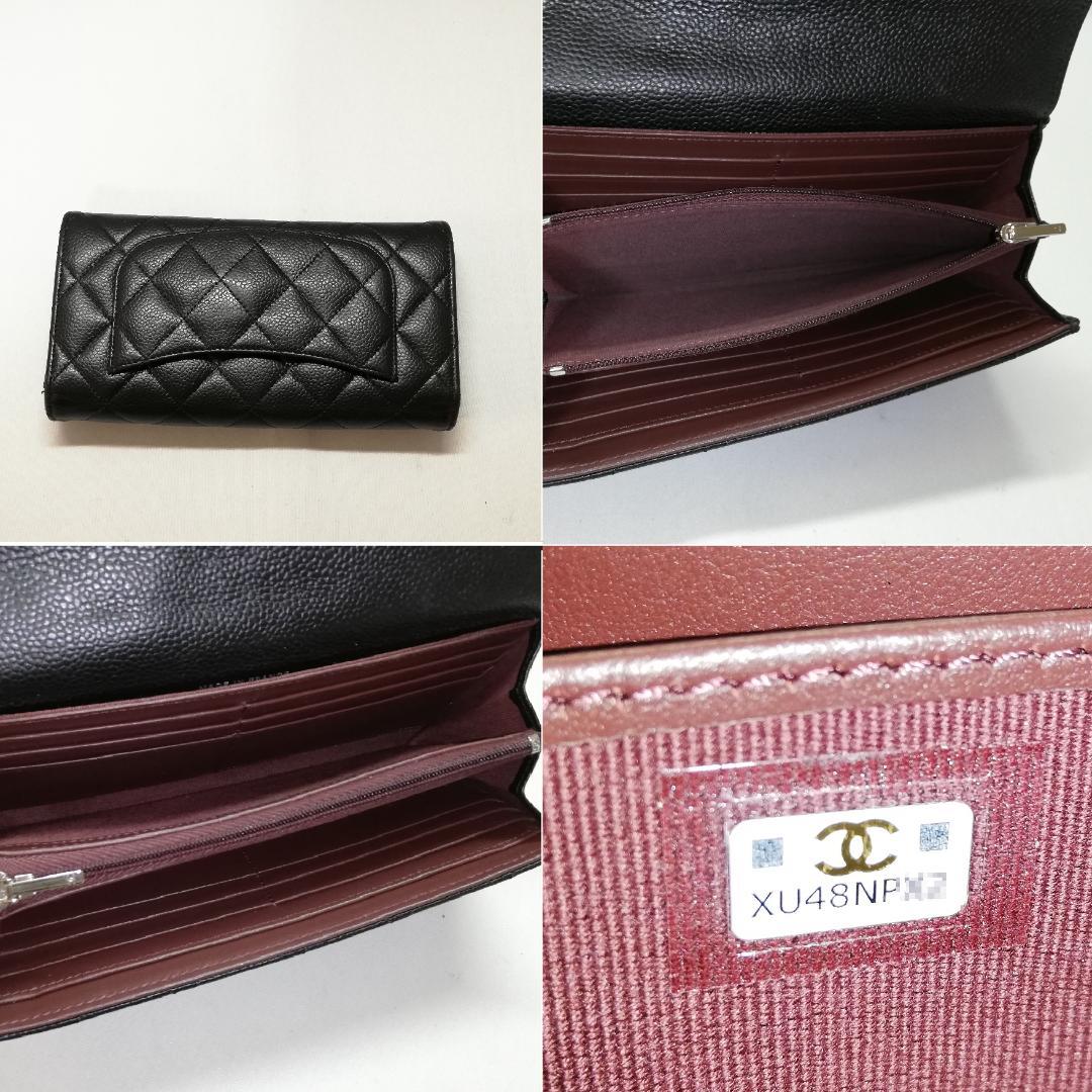 Chanel Quilted Caviar Leather Wallet Black Silver — view 4