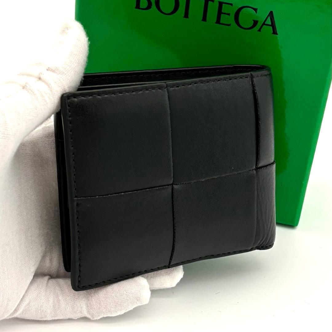 Bottega Veneta Cassette Intrecciato Black Fold Wallet — view 2