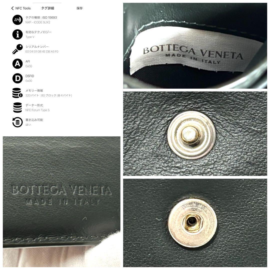 Bottega Veneta Cassette Intrecciato Black Fold Wallet — view 9
