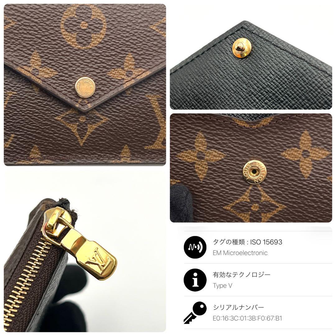 Louis Vuitton Monogram Card Holder Recto Verso Key Case Coin Purse