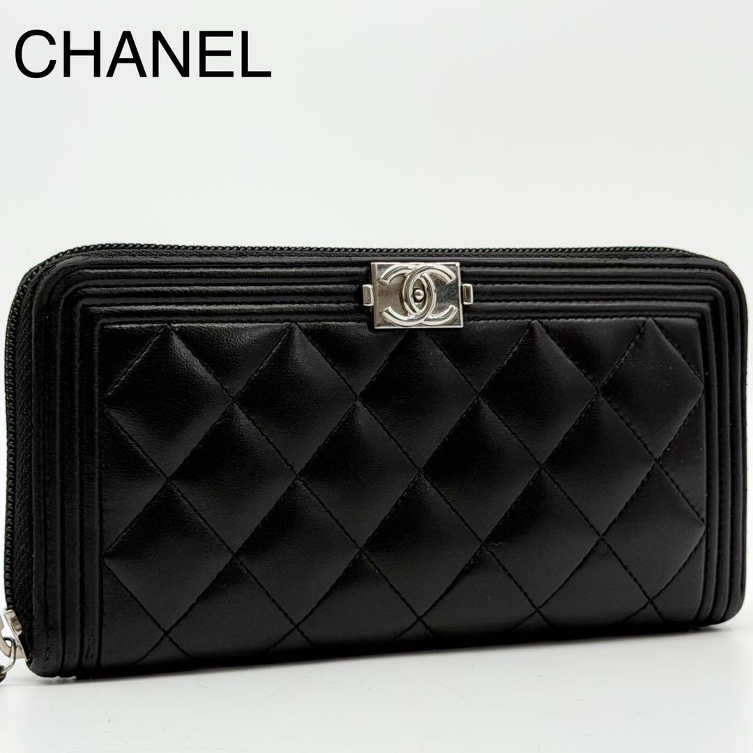 Chanel Boy Zip Around Wallet Black CC Logo