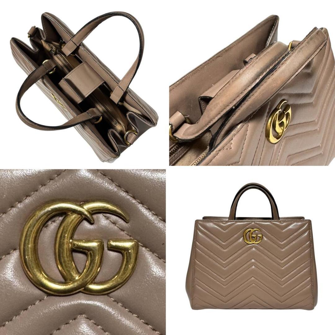 Gucci GG Marmont Quilted Tote Bag Hb04191