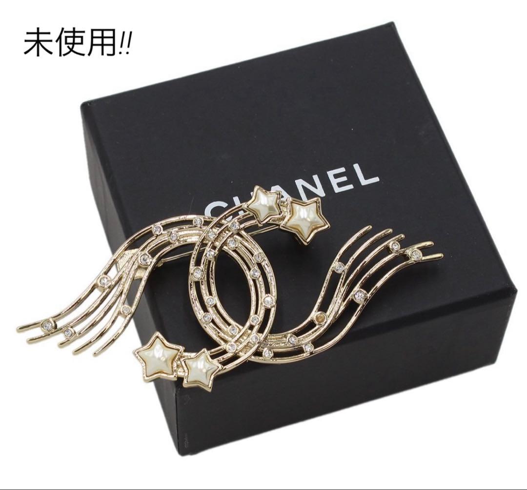 Unused Chanel Star Faux Pearl and Rhinestone Brooch