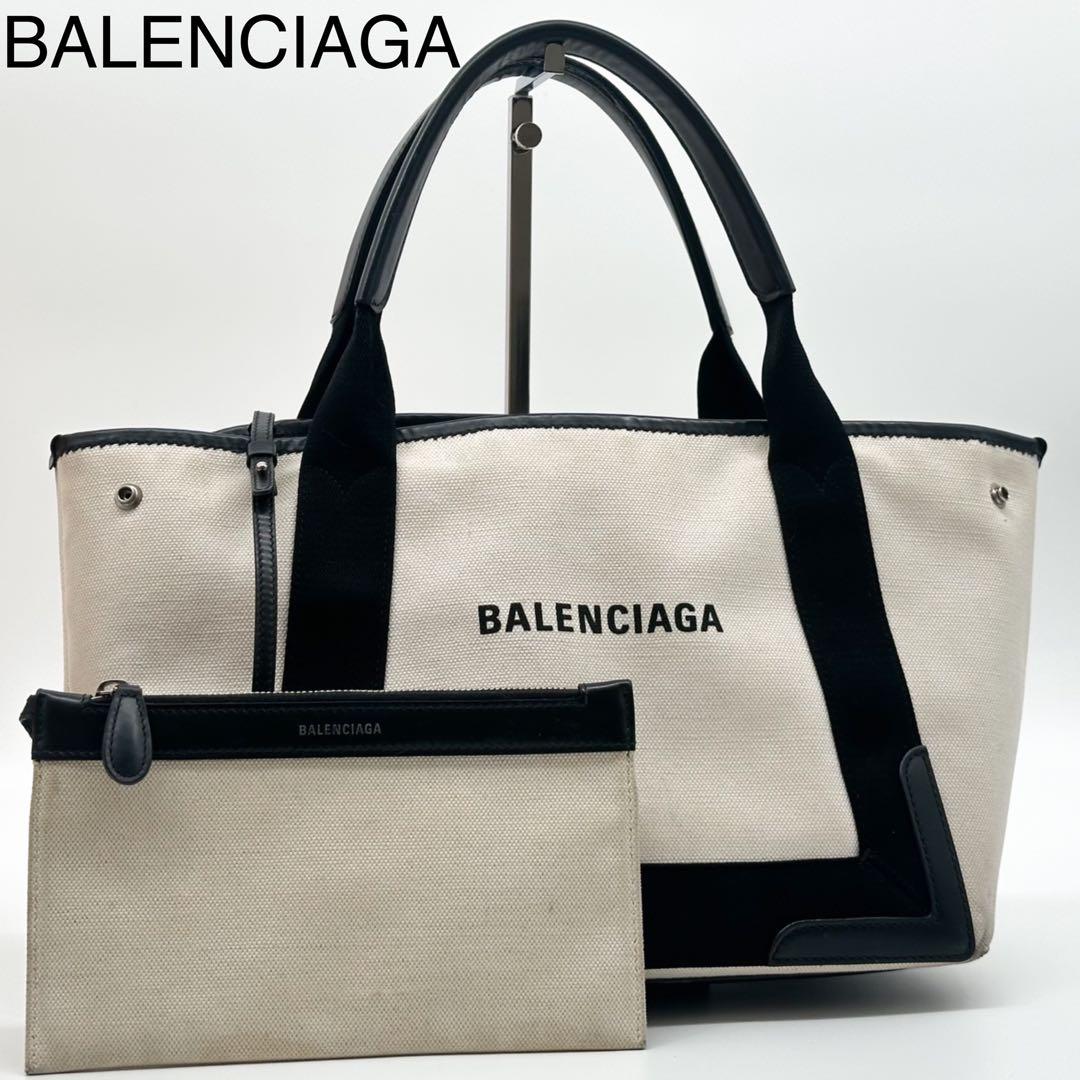 Balenciaga Navy Cabas M Canvas Beige Tote Pouch