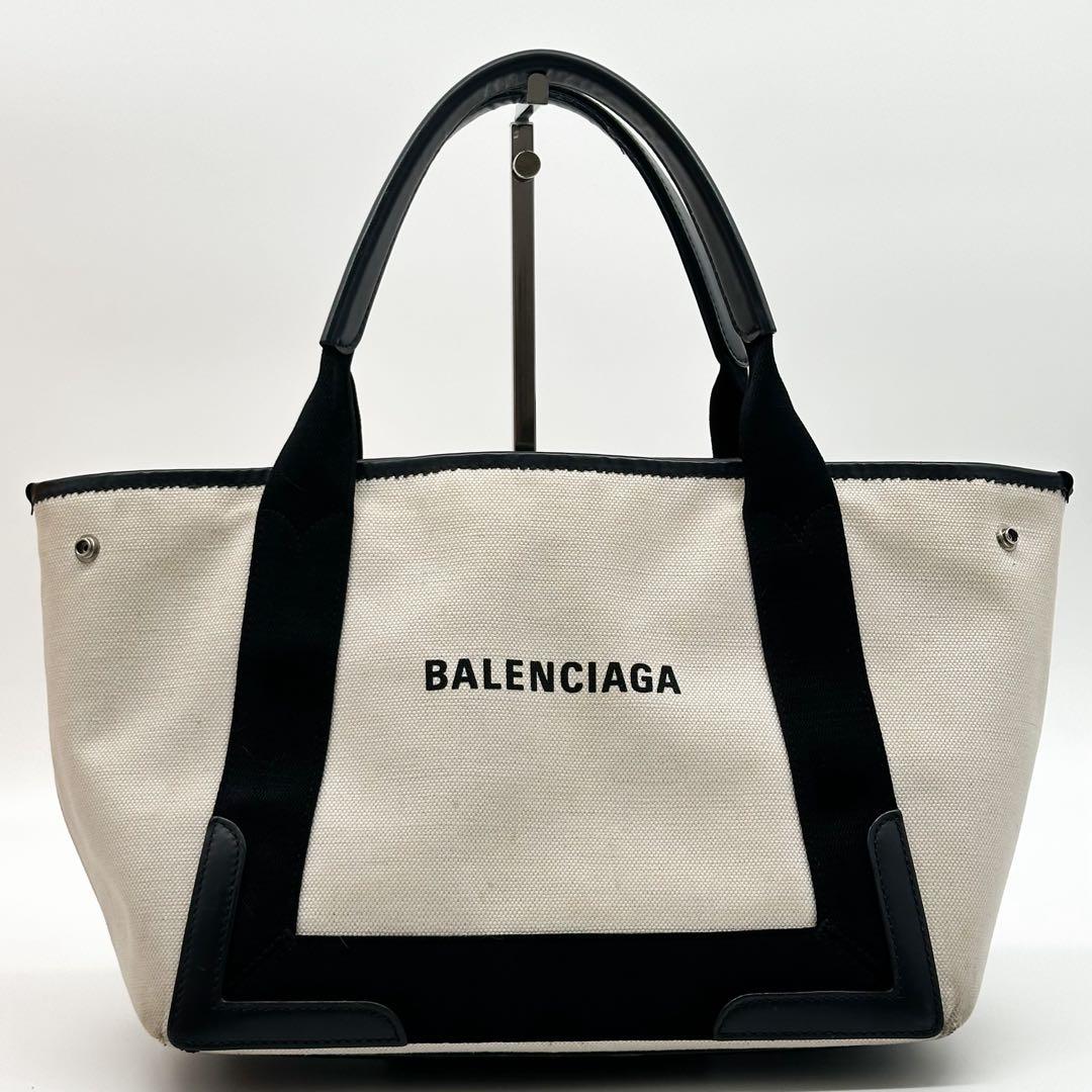 Balenciaga Navy Cabas M Canvas Beige Tote Pouch — view 2