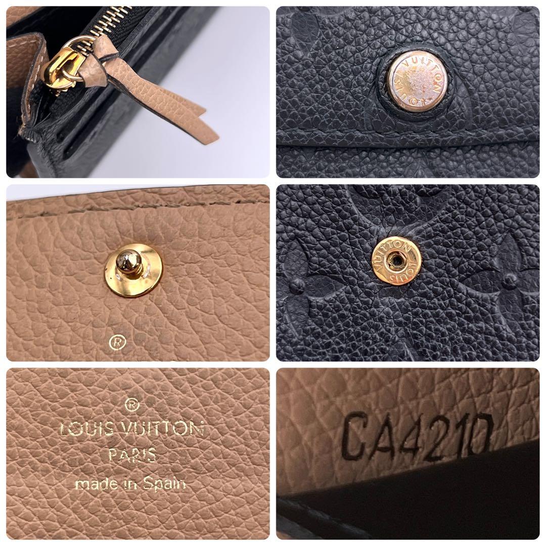 Louis Vuitton Monogram Empreinte Portefeuille Emily Wallet Black — view 9