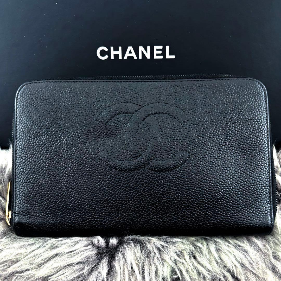 Chanel Wallet Coco Stitch Caviar Organizer