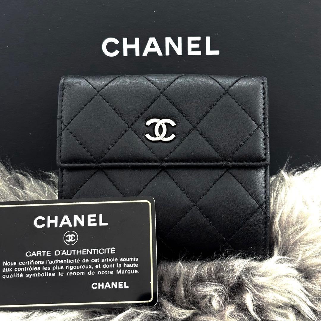 Chanel Wallet Quilted Lambskin Snap Bifold — view 2