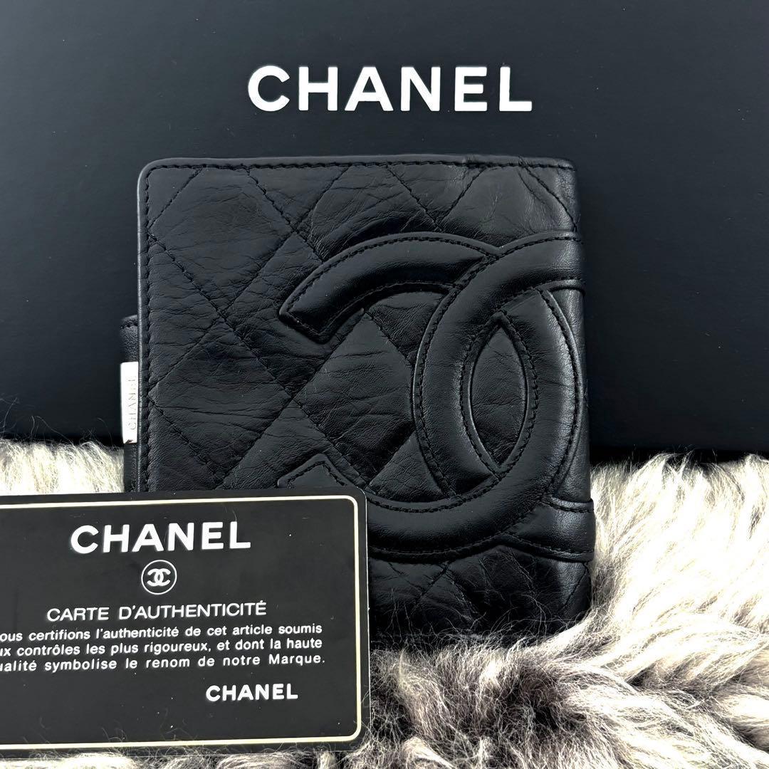 Chanel Wallet Cambon Crinkle Kiss Lock Bifold — view 2