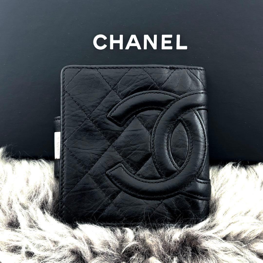 Chanel Wallet Cambon Crinkle Kiss Lock Bifold — view 3