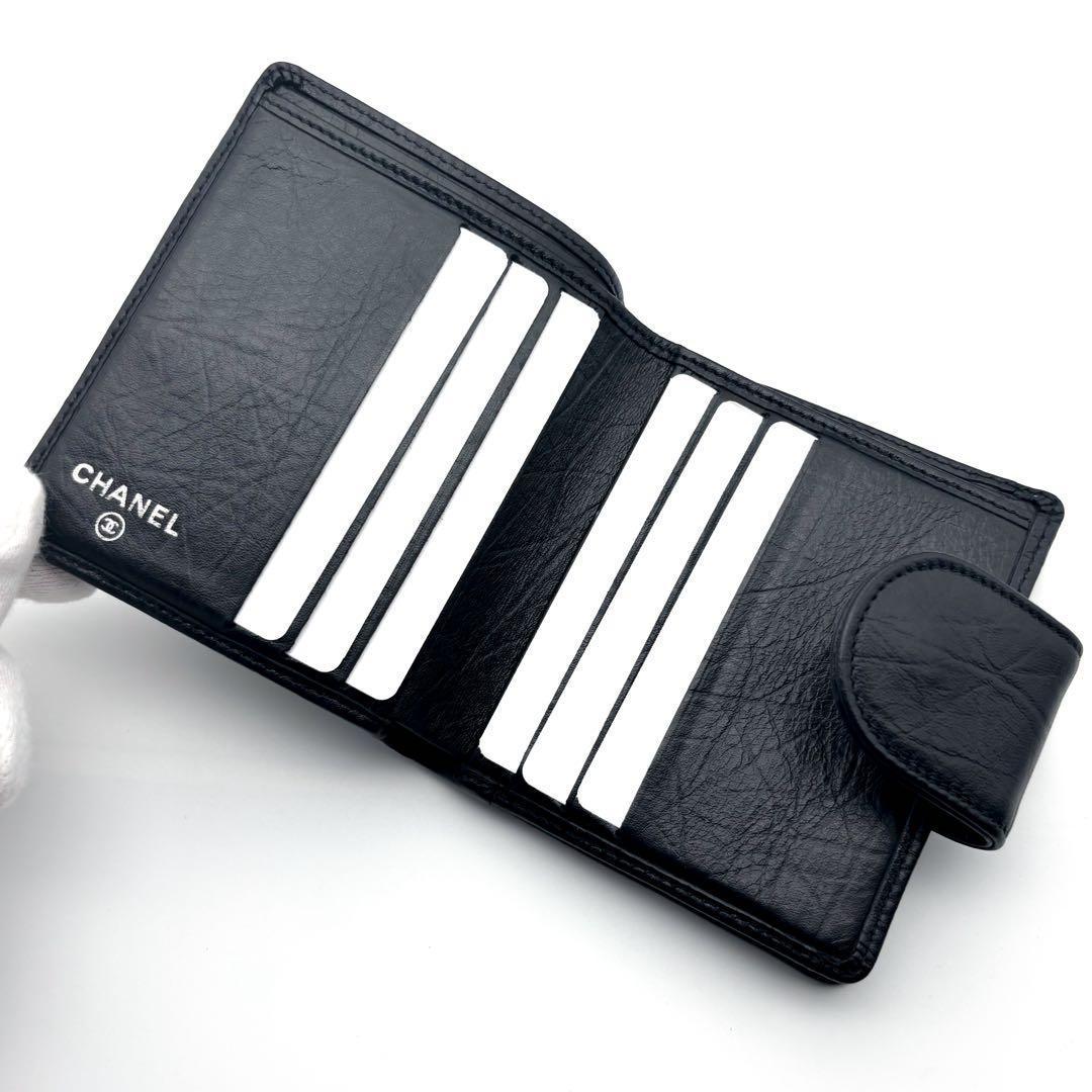 Chanel Wallet Cambon Crinkle Kiss Lock Bifold — view 5