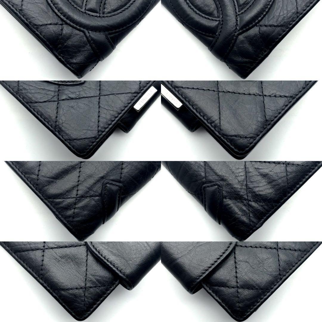 Chanel Wallet Cambon Crinkle Kiss Lock Bifold — view 8
