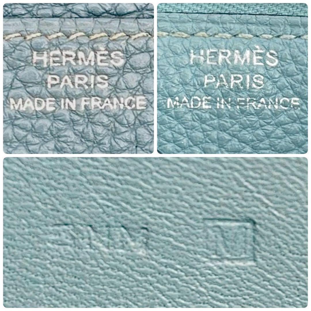 Hermes Dogon GM Duo Bifold Wallet Blue Silver Pouch — view 8