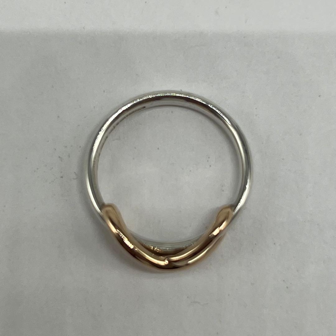 Tiffany & Co Infinity Ring — view 7