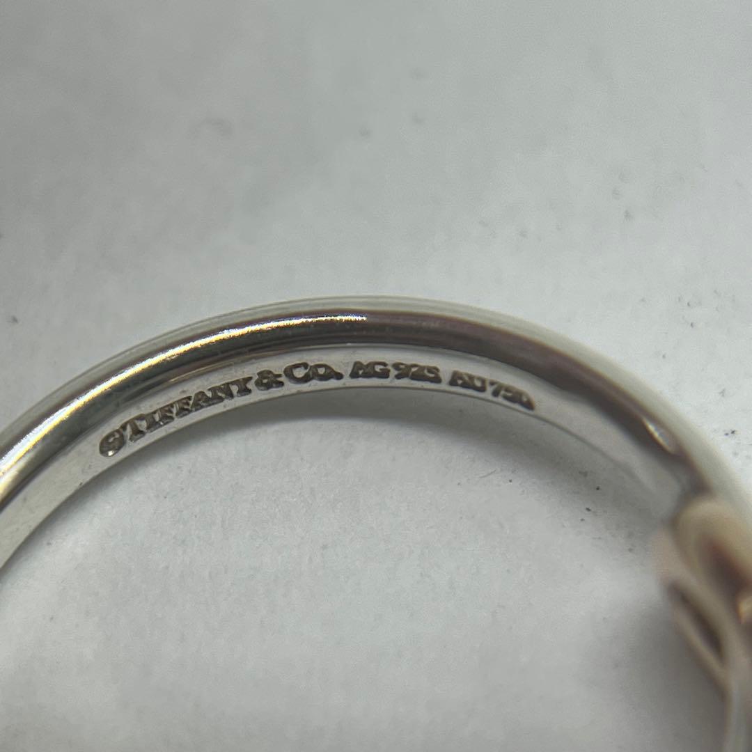 Tiffany & Co Infinity Ring — view 8