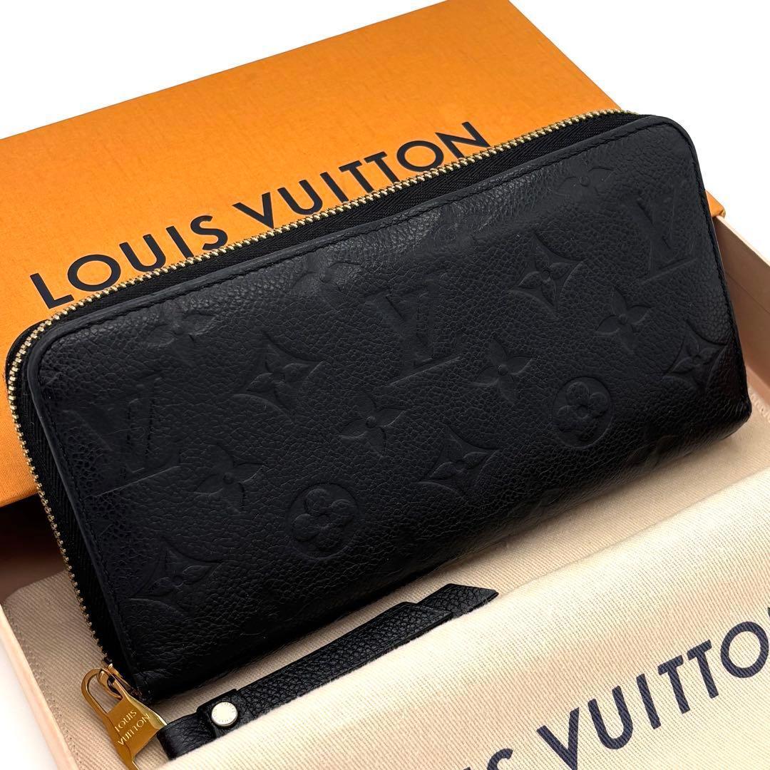 Louis Vuitton Monogram Empreinte Zippy Wallet Zip Around