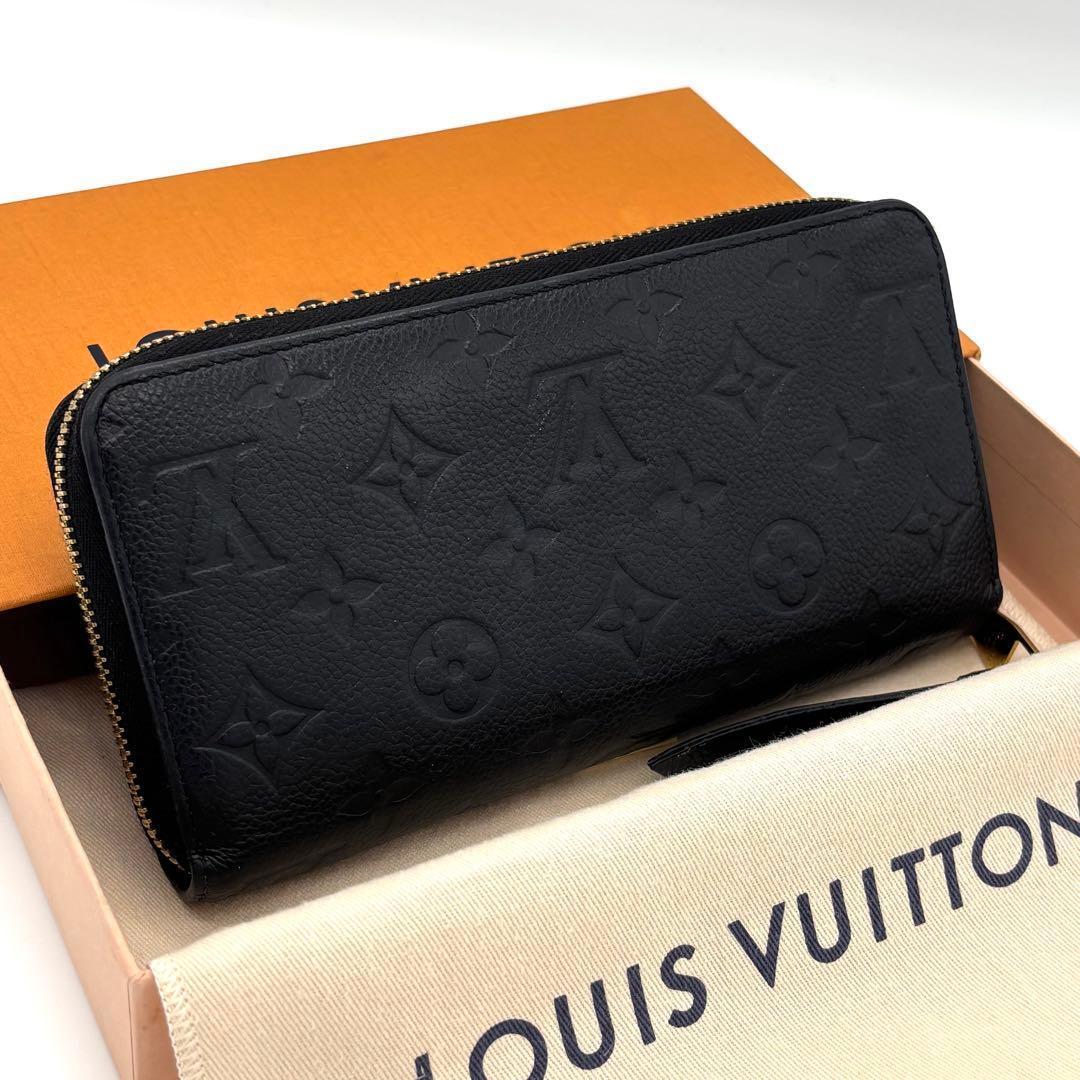 Louis Vuitton Monogram Empreinte Zippy Wallet Zip Around — view 2
