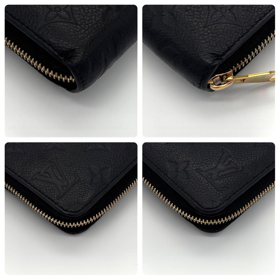 Louis Vuitton Monogram Empreinte Zippy Wallet Zip Around — view 8