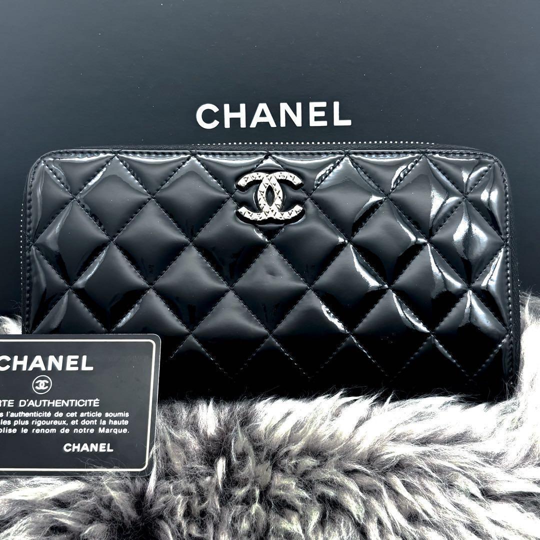 Chanel Wallet Quilted Round Zip