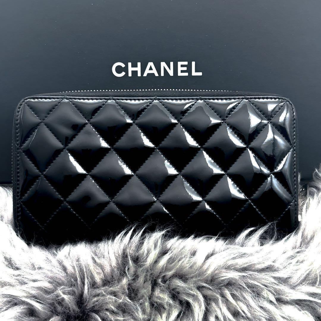 Chanel Wallet Quilted Round Zip — view 2