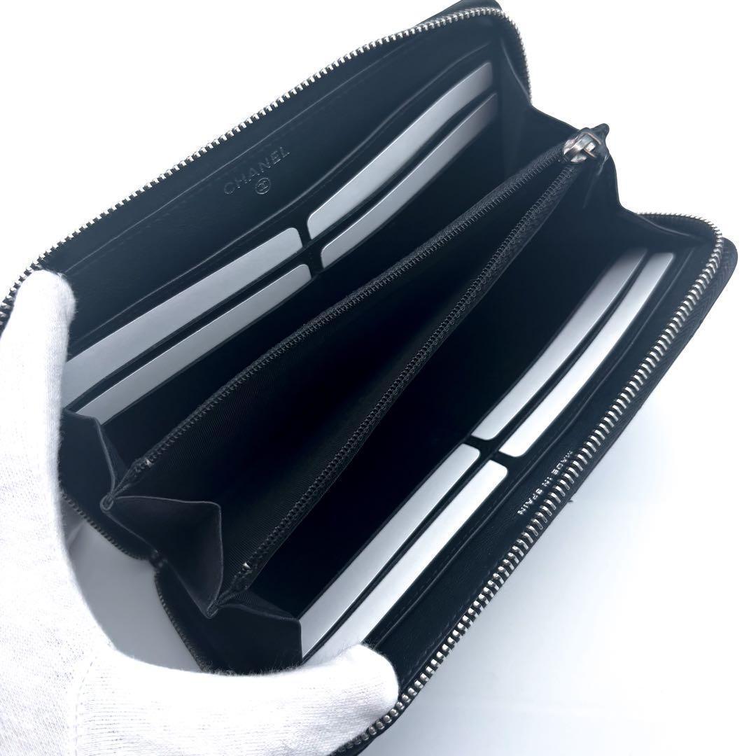 Chanel Wallet Quilted Round Zip — view 3
