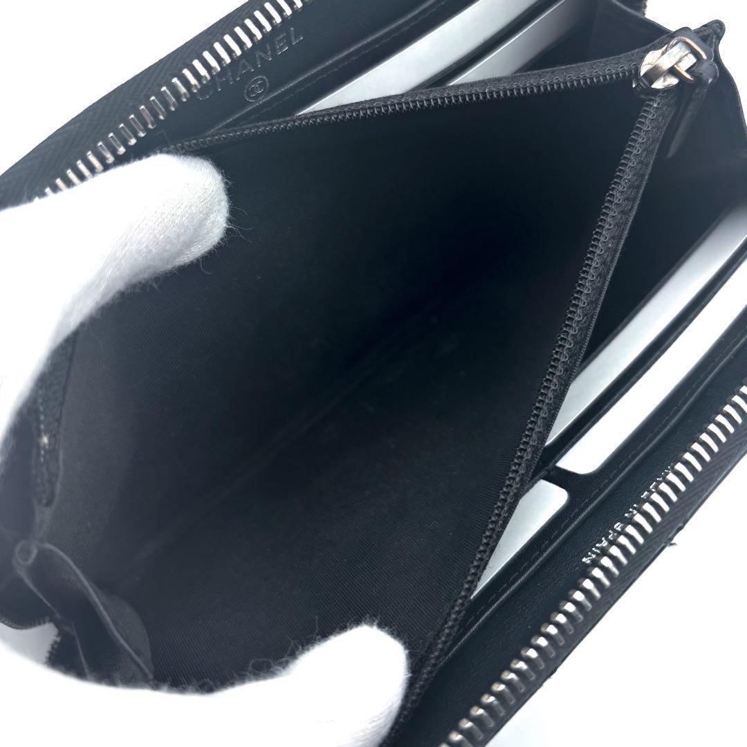 Chanel Wallet Quilted Round Zip — view 6